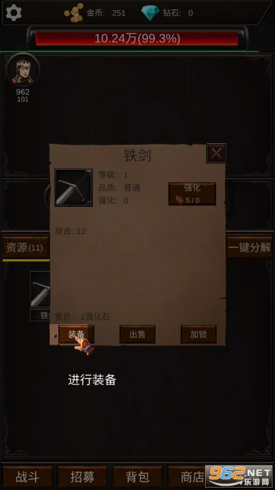 �齨���Ŵ�װ���°汾v1.6.4 app