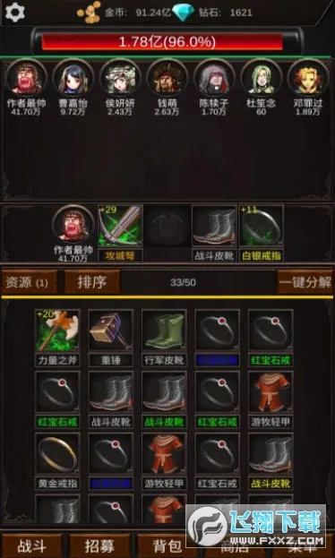 �齨���Ŵ�װ���°汾