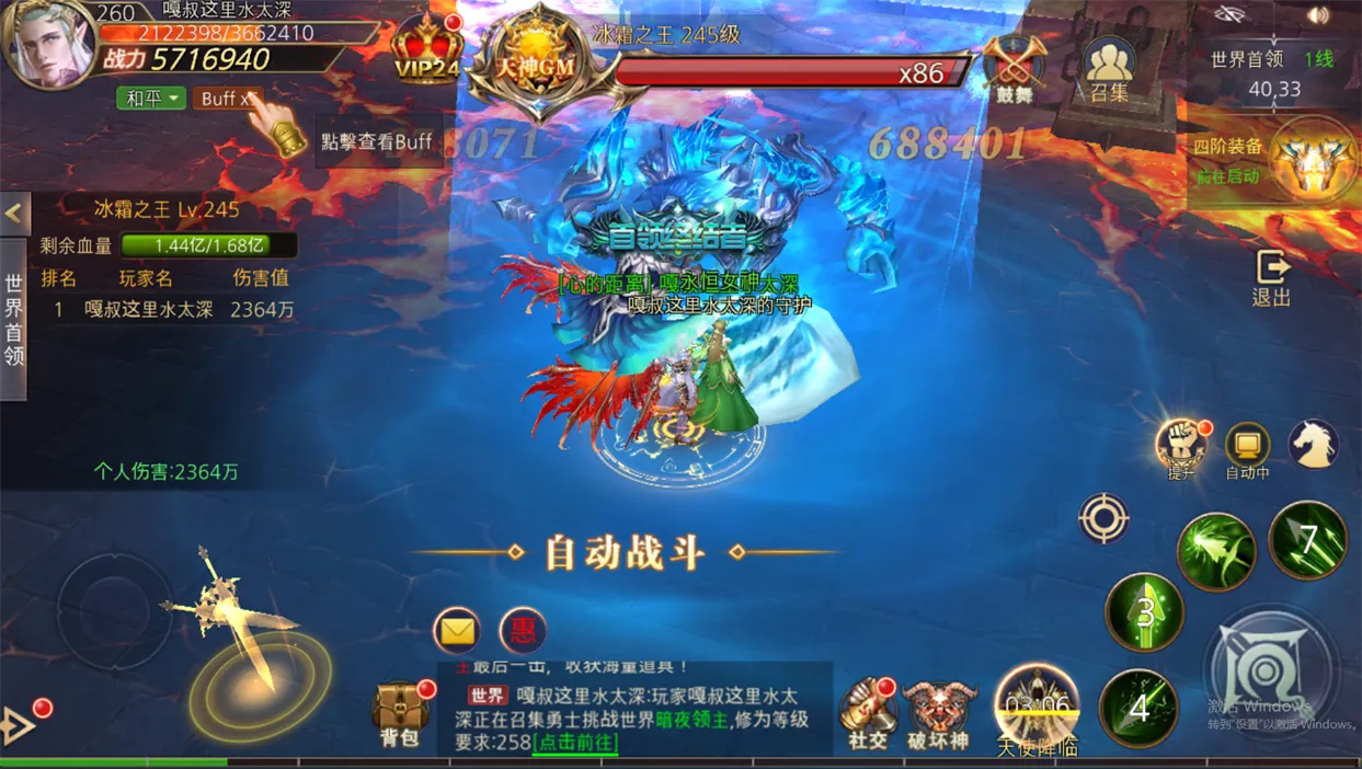 ʱ���������°�׿��v1.0.0 app