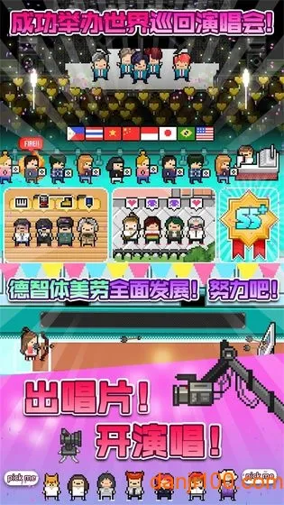 ż���������ɼ�(ż��������Ϸ)v1.1.19 ��׿��