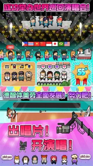 ż���������ɼ�(ż��������Ϸ)v1.1.19 ��׿��