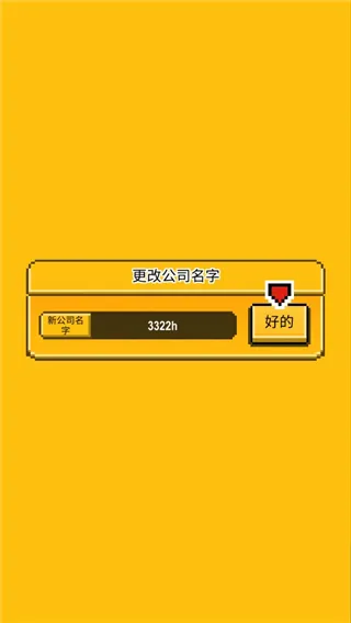 ż���������ɼ�(ż��������Ϸ)