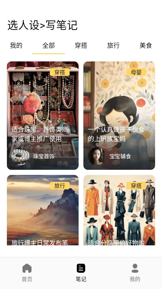 С����(AI�İ�����)v2.7.0 app