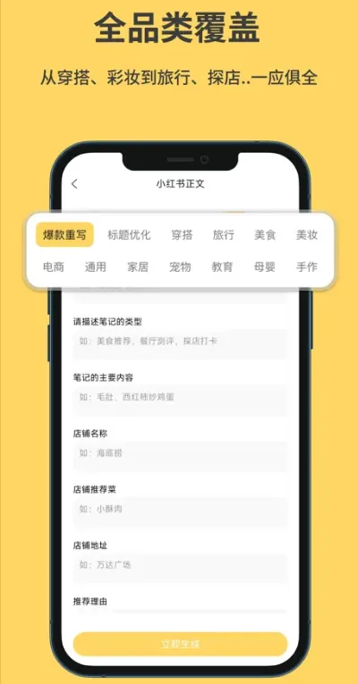 С����(AI�İ�����)v2.7.0 app