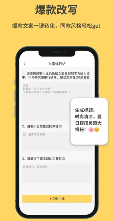 С����(AI�İ�����)v2.7.0 app