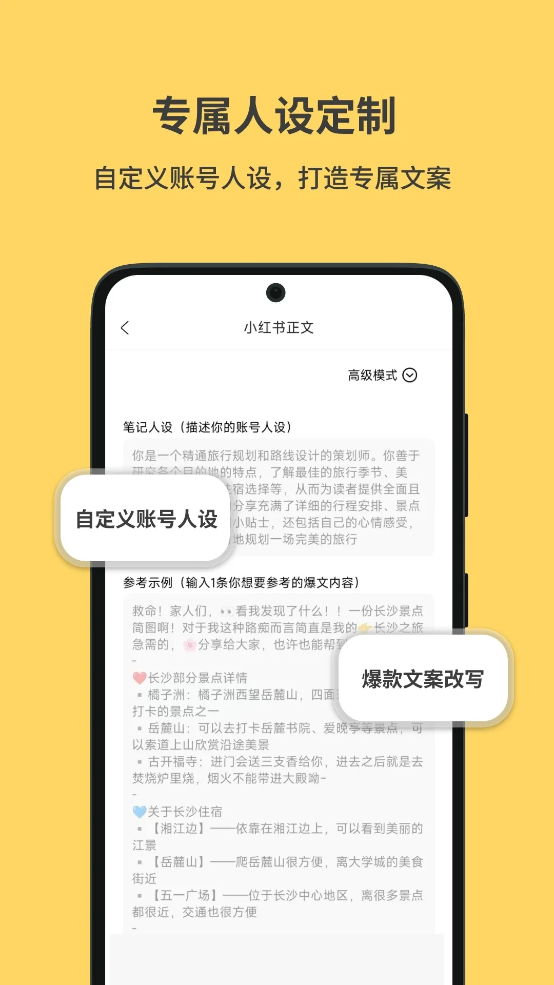 С����(AI�İ�����)v2.7.0 app