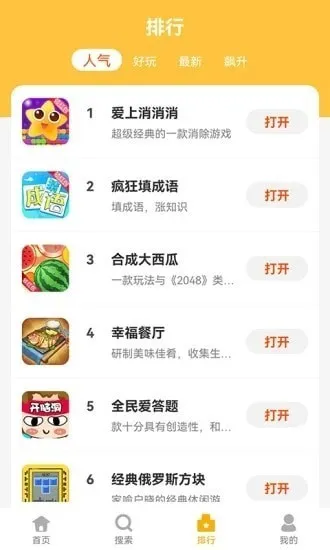 ������԰�°汾v4.1.0 �ֻ���