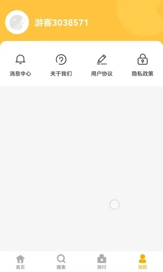 ������԰�°汾v4.1.0 �ֻ���