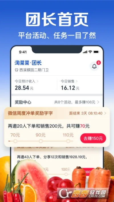 �Բ˲��ų�(�ų���������)v2.5.3 ���°�