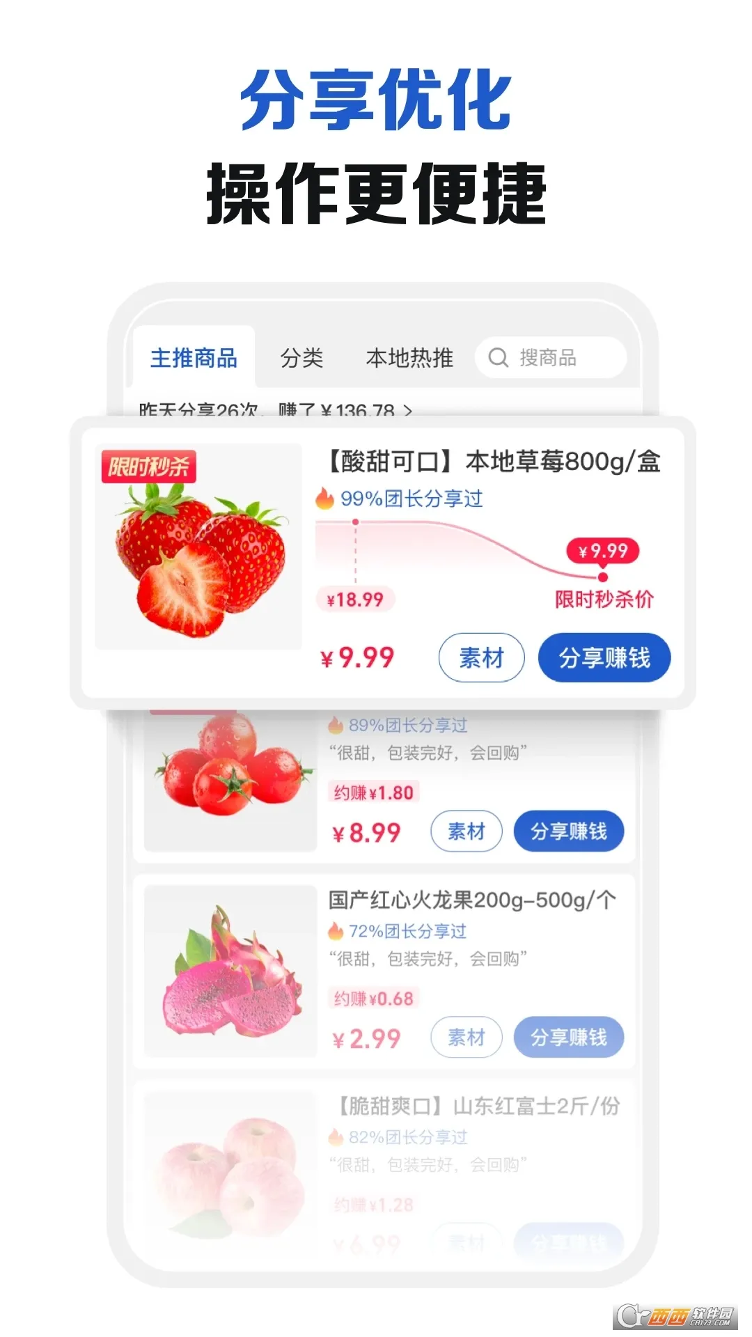 �Բ˲��ų�(�ų���������)v2.5.3 ���°�