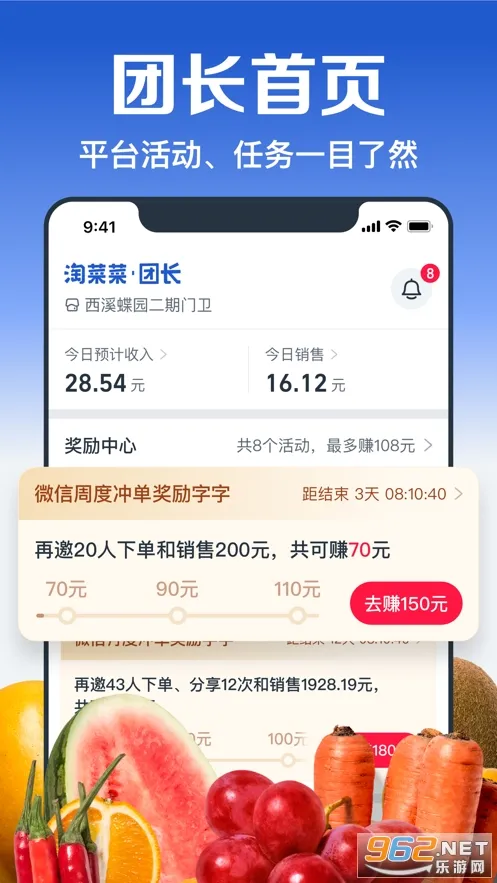 �Բ˲��ų�(�ų���������)v2.5.3 ���°�