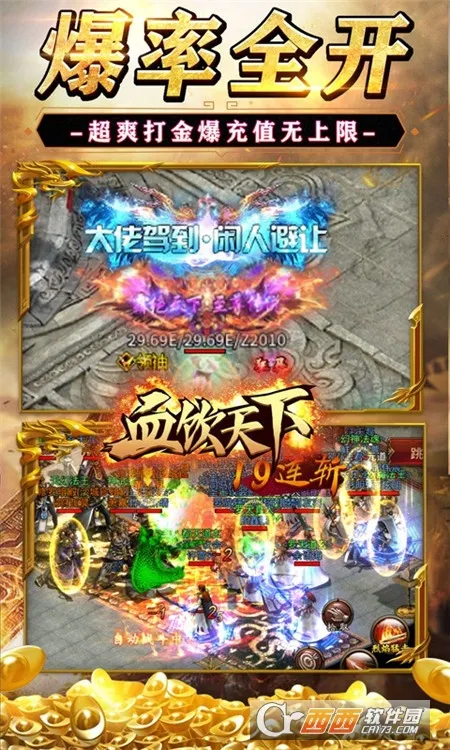 Ѫ������(�������θ���)v1.0.2 ��׿��