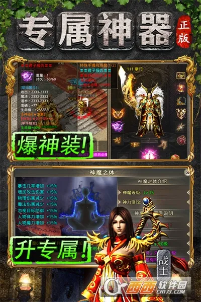 Ѫ������(�������θ���)v1.0.2 ��׿��