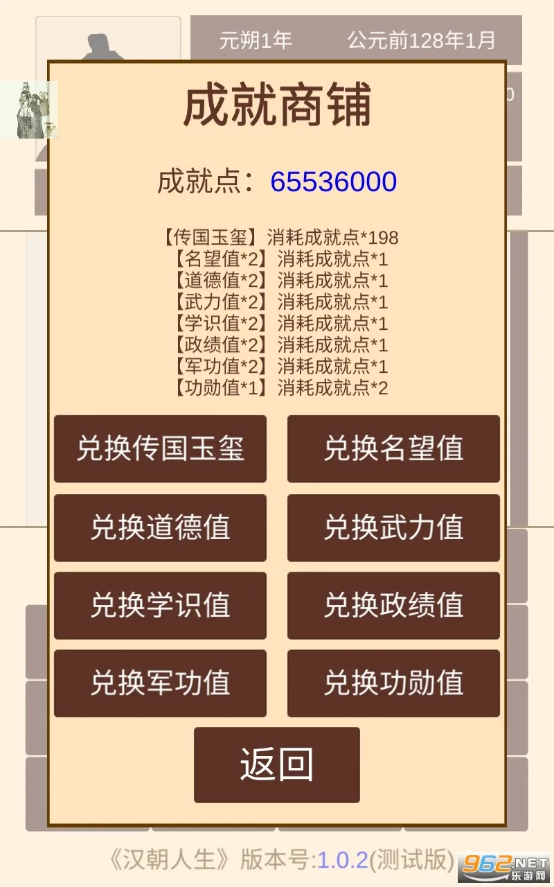 ��������2025���ذ�װv1.1.3 ��׿��
