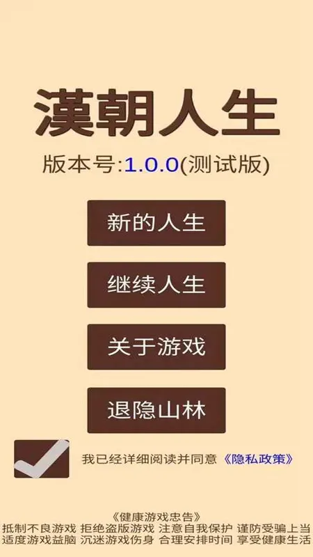 ��������2025���ذ�װv1.1.3 ��׿��