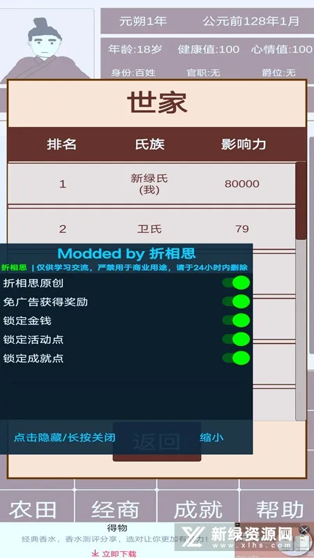 ��������2025���ذ�װ
