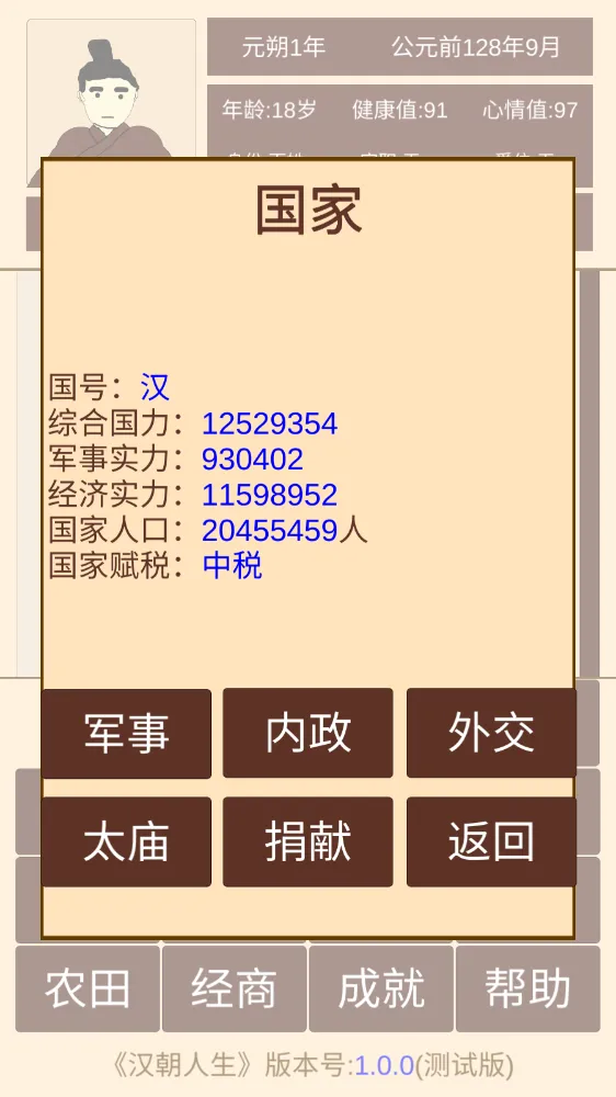 ��������2025���ذ�װ