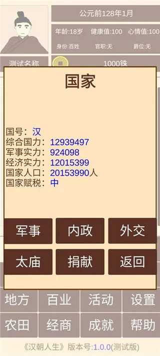 ��������2025���ذ�װ
