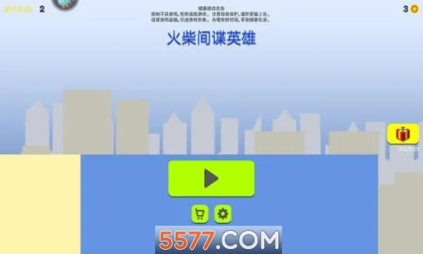 �����Ӣ��(�����ð��)v1.0.0 ��׿��