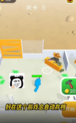 ���ý�ʬ������(��ʬ������Ϸ)v1.5.8 app