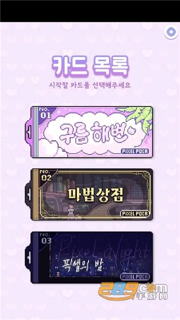 Pixel Poca(���ط绻װ��Ϸ)v0.0.16 ���°�