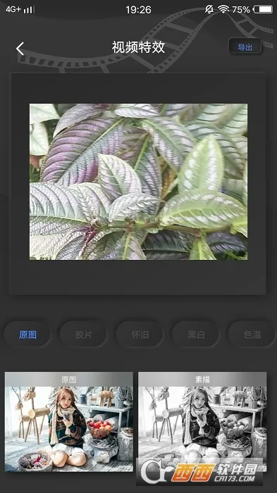 PREQUEL(Ӱ������)v1.94.0 app