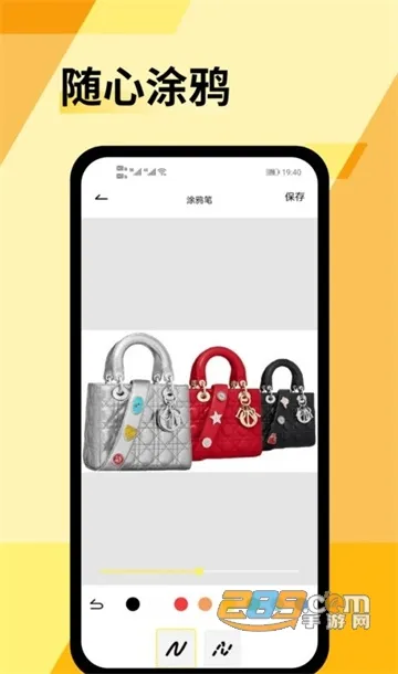 PREQUEL(Ӱ������)v1.94.0 app