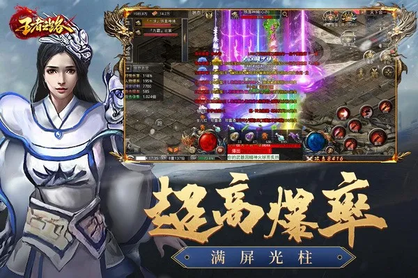 ����֮·(������������)v1.5.134 ��׿��