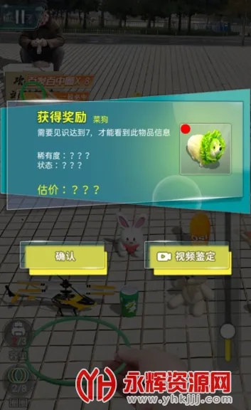 ��Ȧ���ϰ�(ģ����Ȧ��Ϸ)v1.0.5 app