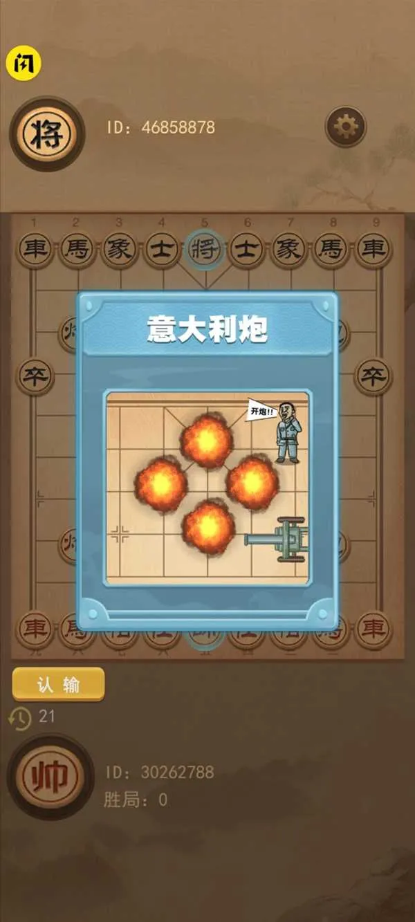 ���������(ħ��������Ϸ)v1.0 ��׿��