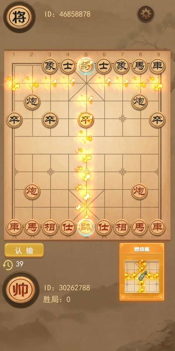 ���������(ħ��������Ϸ)v1.0 ��׿��