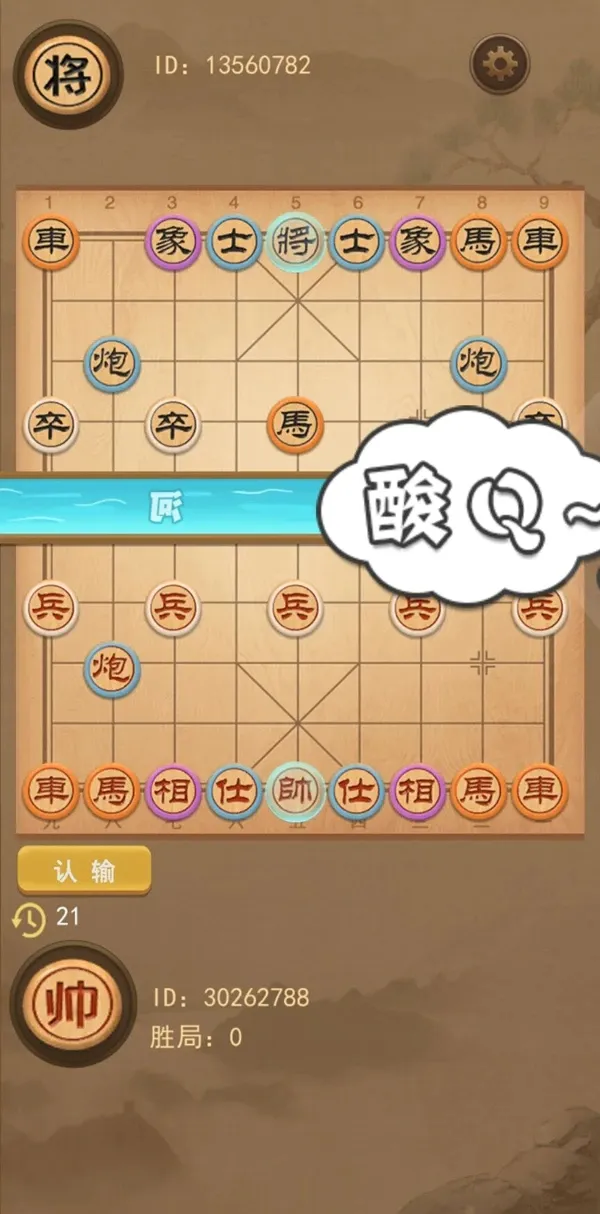 ���������(ħ��������Ϸ)v1.0 ��׿��