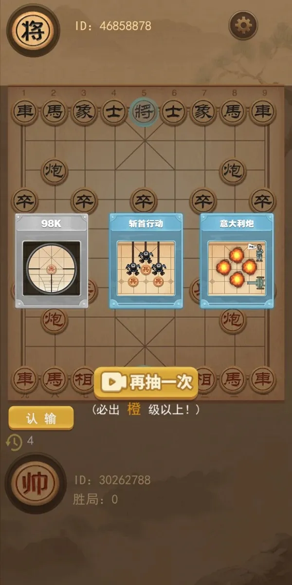 ���������(ħ��������Ϸ)v1.0 ��׿��