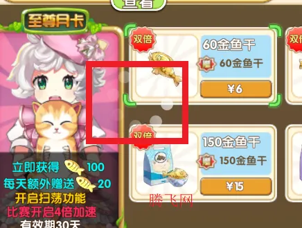��������(è��������Ϸ)