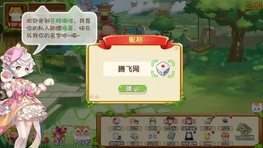 ��������(è��������Ϸ)v1.43 �ֻ���