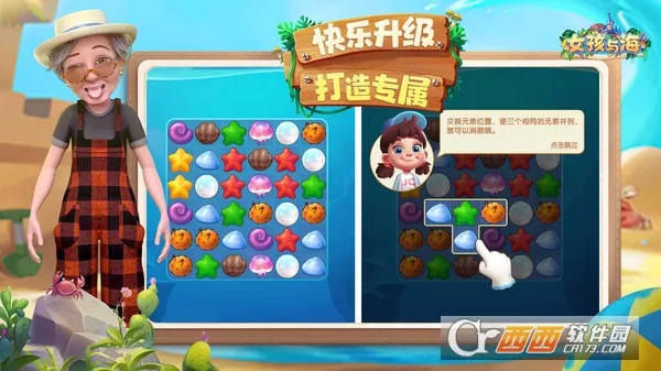 Ů���뺣2025�ٷ����°汾v1.0 app