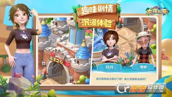 Ů���뺣2025�ٷ����°汾v1.0 app