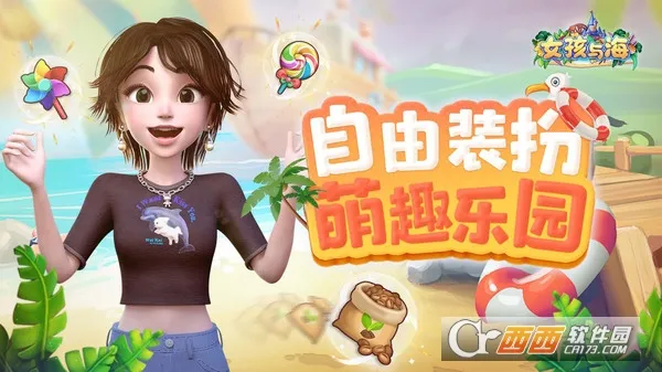 Ů���뺣2025�ٷ����°汾v1.0 app
