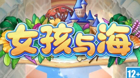Ů���뺣2025�ٷ����°汾