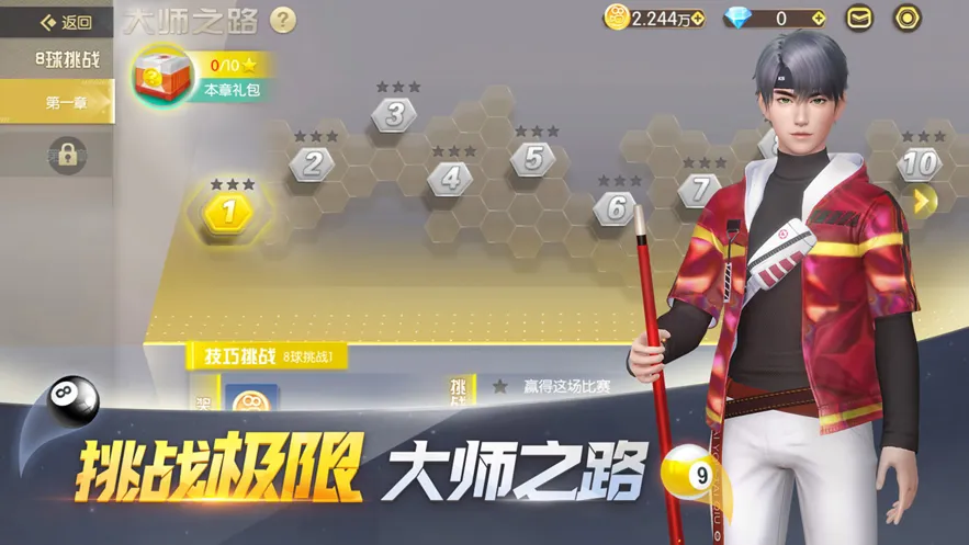�羺̨�����°�׿��v1.0.50 ���°�