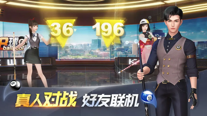 �羺̨�����°�׿��v1.0.50 ���°�