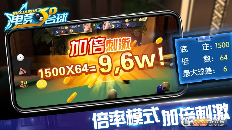 �羺̨�����°�׿��v1.0.50 ���°�