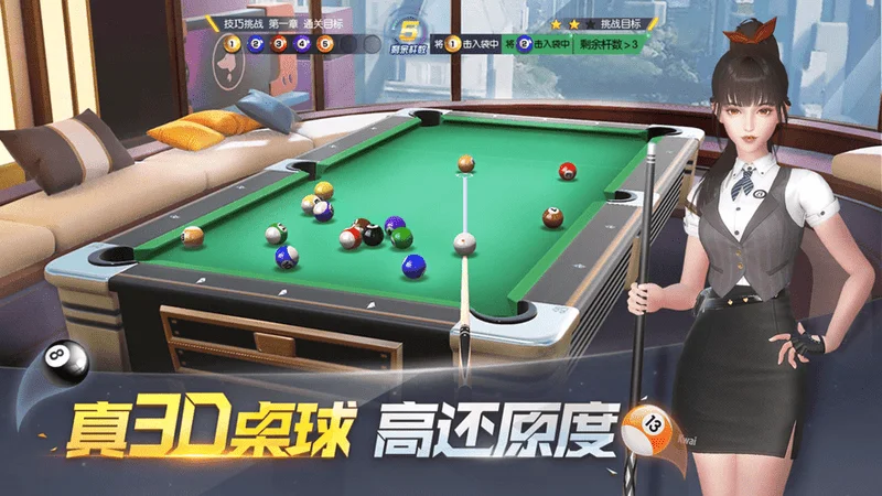 �羺̨�����°�׿��v1.0.50 ���°�