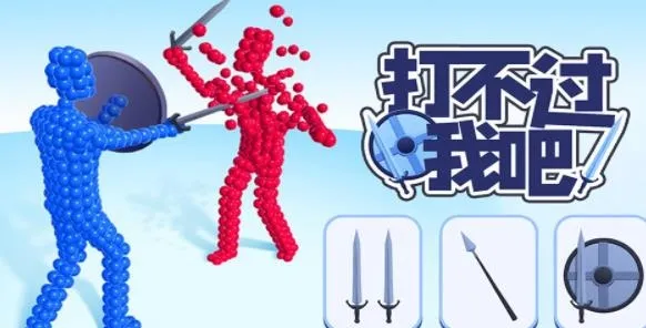�򲻹��Ұ�2025�ٷ����°汾