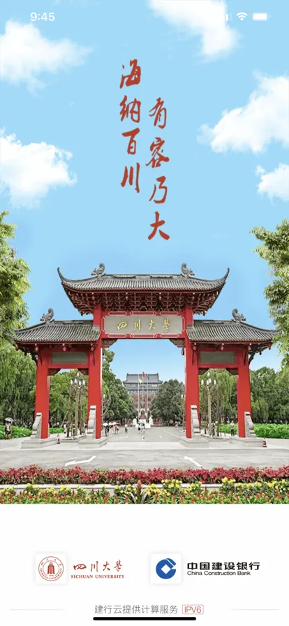 ���ϴ���2025�ٷ����°汾v1.1.4 app