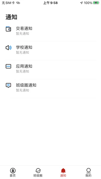 ���ϴ���2025�ٷ����°汾v1.1.4 app