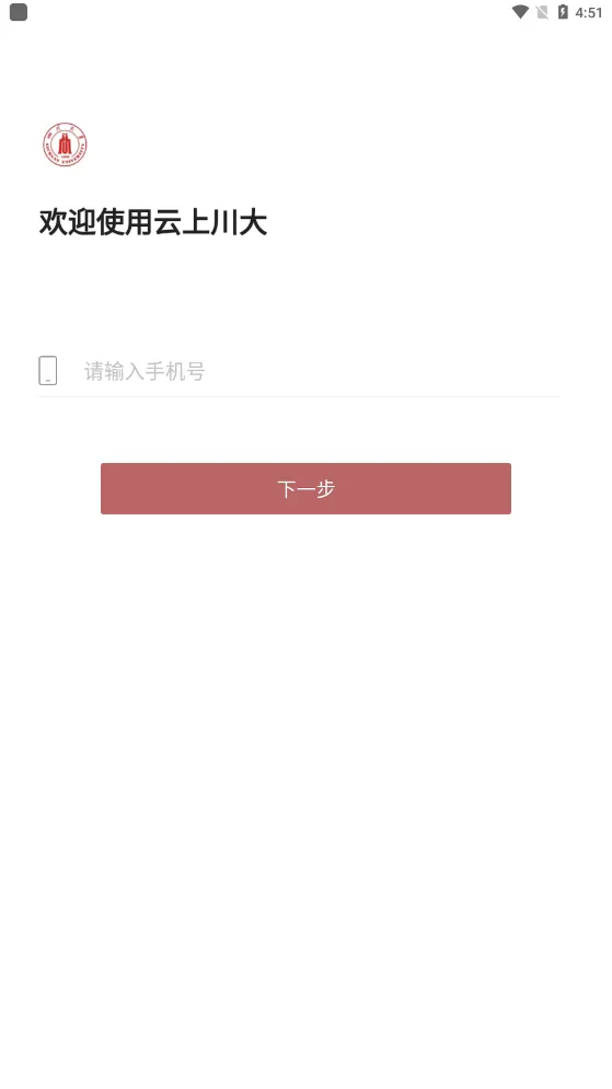 ���ϴ���2025�ٷ����°汾v1.1.4 app