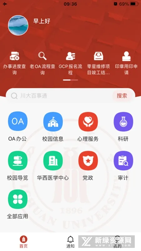 ���ϴ���2025�ٷ����°汾