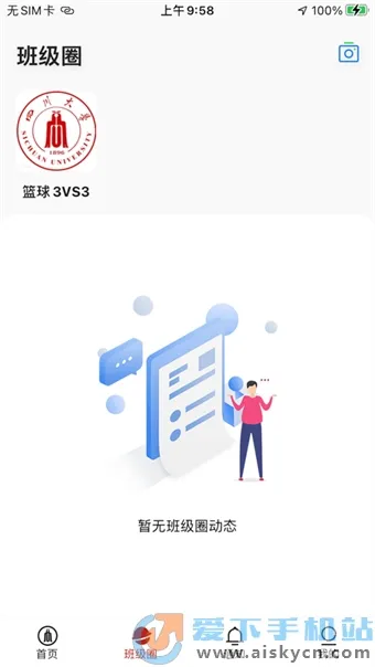 ���ϴ���2025�ٷ����°汾