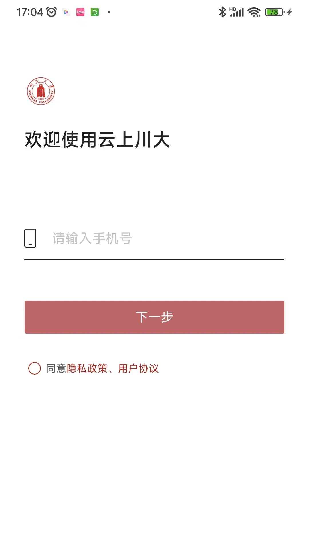 ���ϴ���2025�ٷ����°汾v1.1.4 app